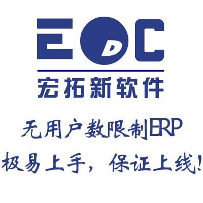 20万≥3套经营模式商业服务所在地区广东 龙华区主营产品erp系统 工厂